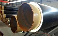 聚氨酯預制直埋保溫鋼管